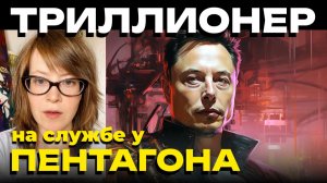 Тайный хозяин Америки: Почему выборы в США больше ничего не решают