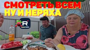Смотреть всем /Ну и Неряха /Ольга Уралочка live /Обзор
