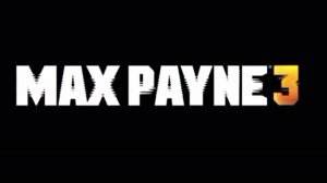 12. Max Payne 3 - Финал