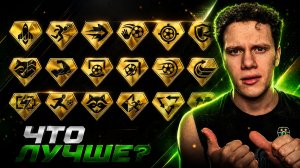 ЛУЧШИЕ ИГРОВЫЕ СТИЛИ В FC MOBILE 26 | КАКОЙ ПЛЕЙ-СТАЙЛ САМЫЙ КРУТОЙ?