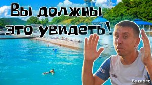 Небуг. Божественное море! Фантастический отдых! Это мы запомним на всю жизнь!
