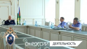 Председатель СК России провел совещание о расследовании дел, связанных с невыплатой зарплаты