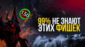 katharsis 水: 34 МЕХАНИКИ В ДОТЕ О КОТОРЫХ ТЫ НЕ ЗНАЕШЬ