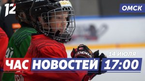 Из двора в «Авангард» / Ловушка для афериста / Как бесплатно получить землю. Новости Омска