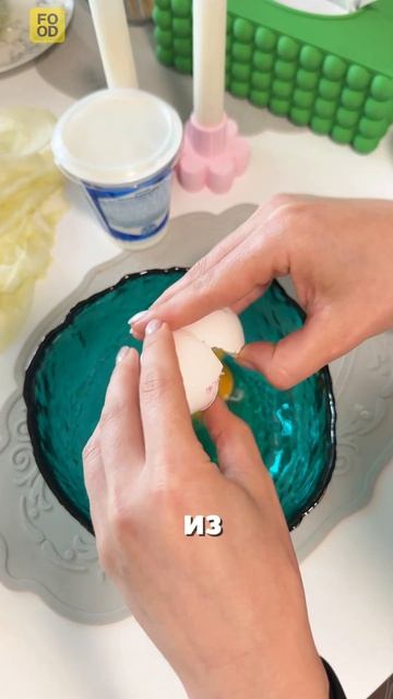 Проверили вирусный рецепт: красиво не вышло, но вкус приятно удивил #foodru смотреть онлайн