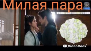 Ключ к сердцу феникса дорама