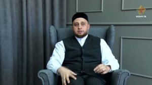 Төрле милләттән булган кыз һәм егет никахы | Гаилә дәресләре