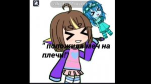 ответка для соника