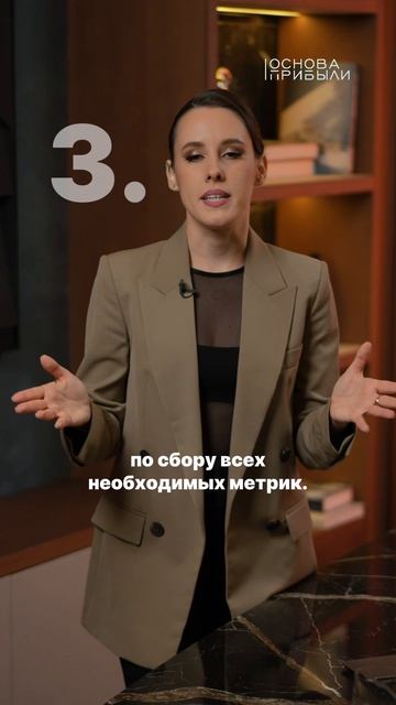 3 шага подготовки к стратегической сессии. Приходите в «Основу Прибыли». Ссылка в шапке профиля.