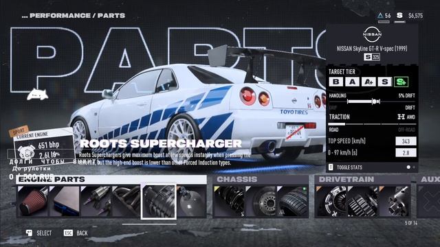 NEED FOR SPEED UNBOUND | ФИНАЛ ПРОХОЖДЕНИЯ (#7)
