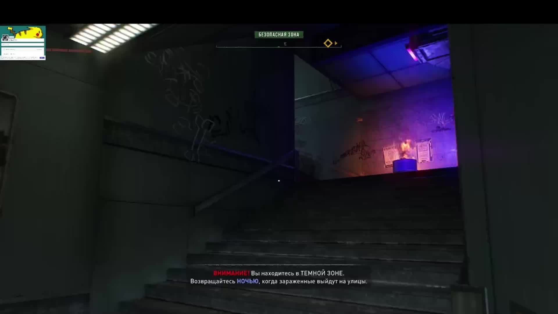 Dying Light 2 смотреть онлайн