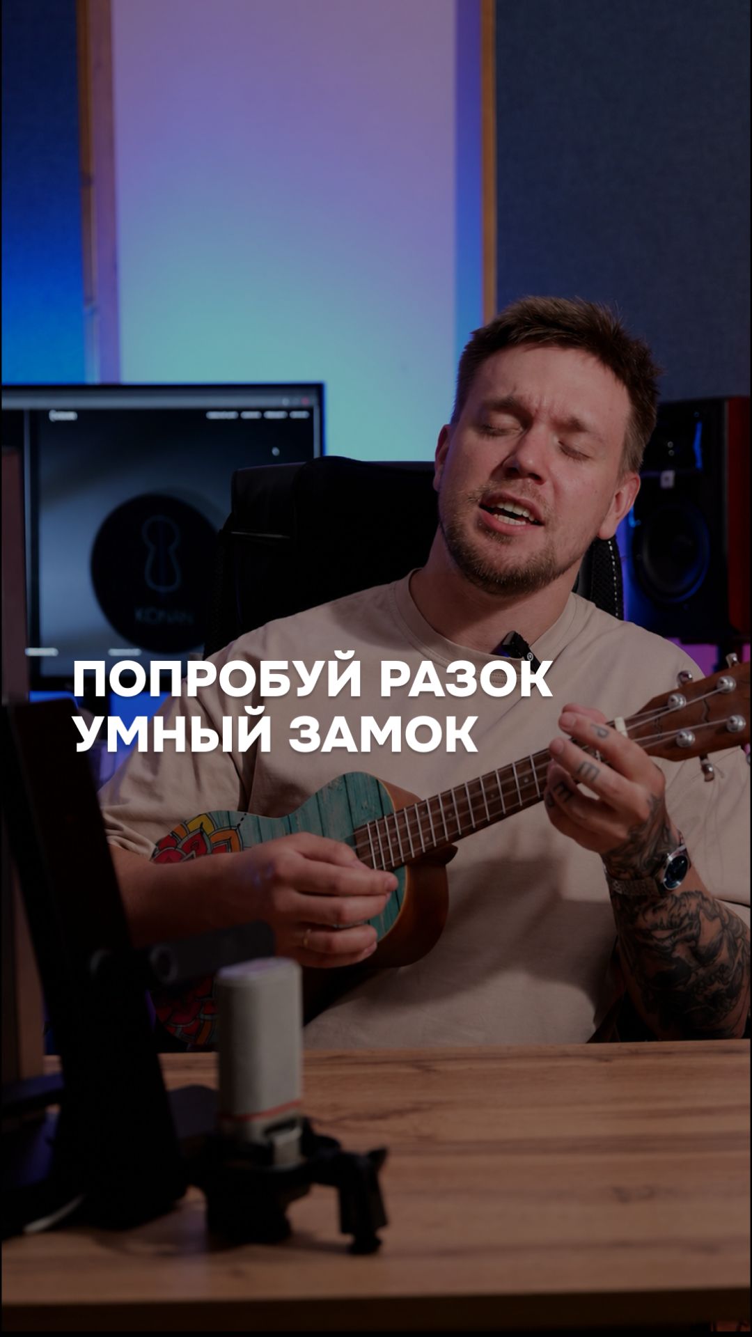 Попытка уговорить вас перейти на смарт‑доcтуп №435 #умныйзамок