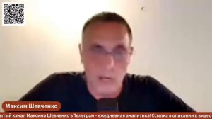 Исповедь Мельниченко: правда, о которой молчали | Максим Шевченко