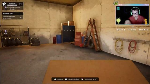 Car Dealer Simulator
