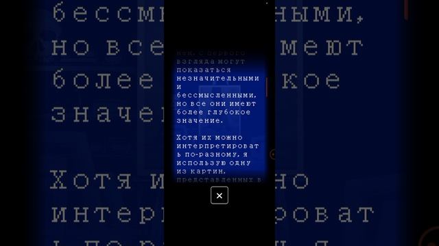 Снова иду рисовать девушку с синим цветоком в игре палитра вторая часть
