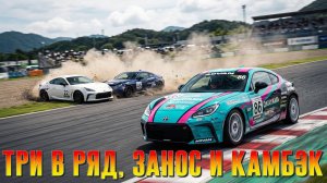 Эпичная погоня и финал на морально-волевых (iRacing)