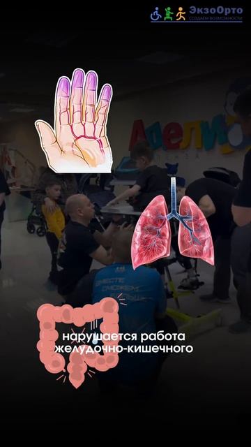Вертикализация — это не просто поставить человека в вертикальное положение.