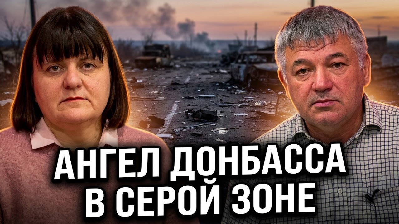 "Когда не было чем помочь, я просто ездил сидеть с людьми в подвалах". Волонтер Донбасса