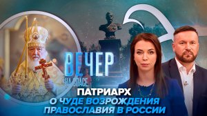 Слово Патриарха в день апостолов Петра и Павла / В Самаре освящен памятник святому царю Николаю II