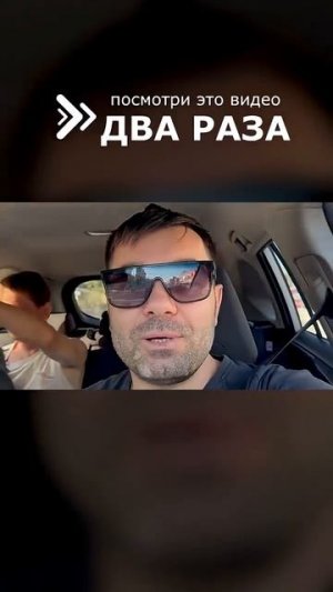 НИКОГДА НЕ ПОКУПАЙТЕ авто из Предприятий