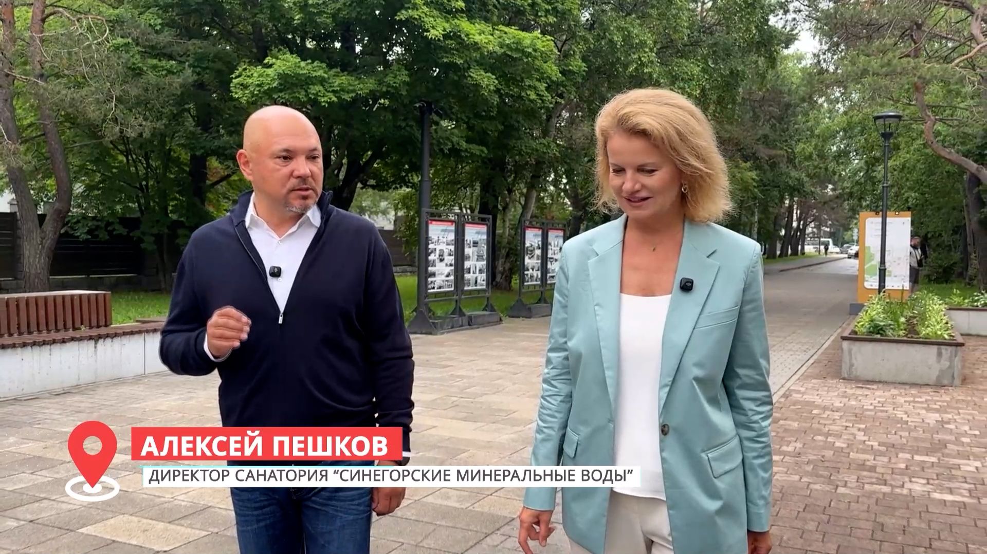 В программе «Острова притяжения» — Алексей Пешков, директор санатория «Синегорские Минеральные Воды»