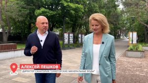 В программе «Острова притяжения» — Алексей Пешков, директор санатория «Синегорские Минеральные Воды»