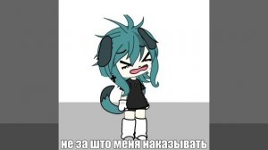 бь