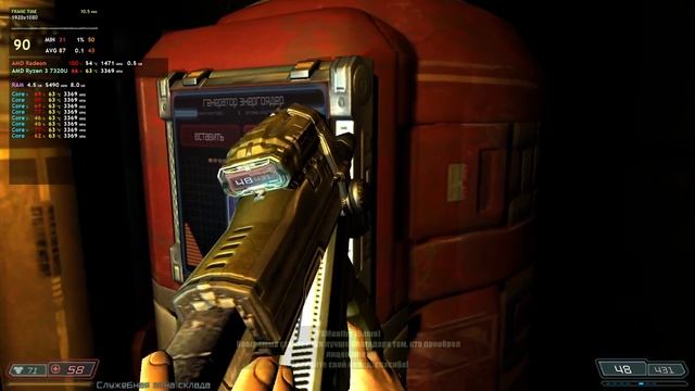 DOOM 3 BFG Edition смотреть онлайн