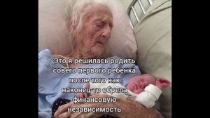 Разговоры с коллекторами 144
