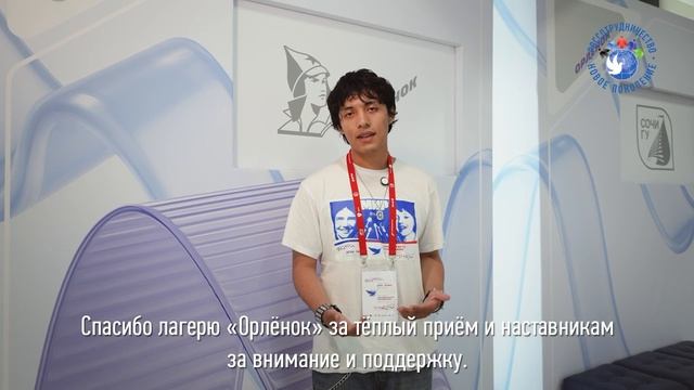 Гектор Эдуардо из Мексики. Новое поколение