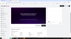 League of Legends ранговая