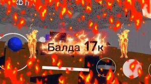 Эдит себе