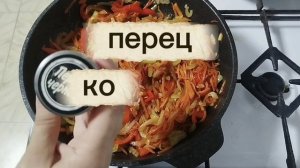 Фунчоза с овощами