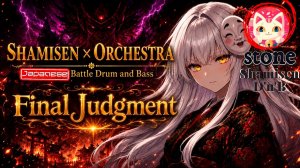 🥁🔥⛩️🎌Shamisen × Orchestra🌊JapanDnB_STONE_11-07-2026