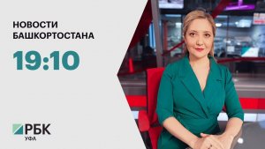 Новости 14.07.2026 19:10