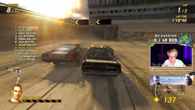 FlatOut: Ultimate Carnage 2023 | Carnage + Derby | #1