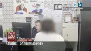 На стороне закона. 14.07.2026