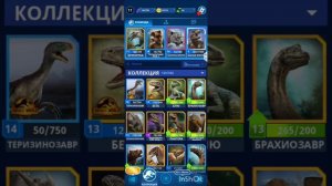 Jurassic world alive 6,открываю тираннозавра Доу и гигантозавра,пробую их в бою