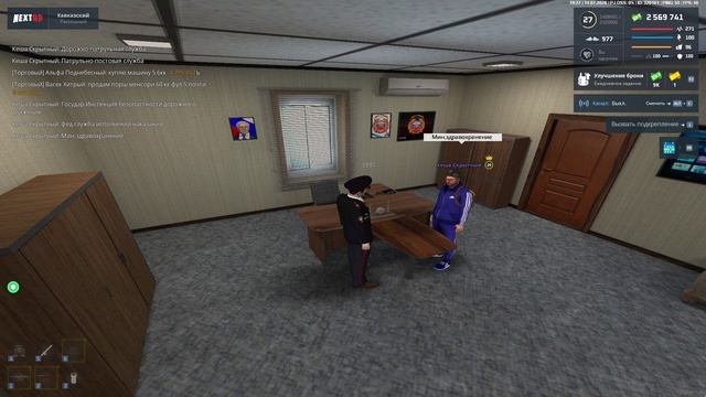 NEXTRP 2026-07-14 21-23-14