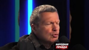 «Продажные, жалкие, ничтожные твари», — Соловьёв обратился к «российской элите» с требованием