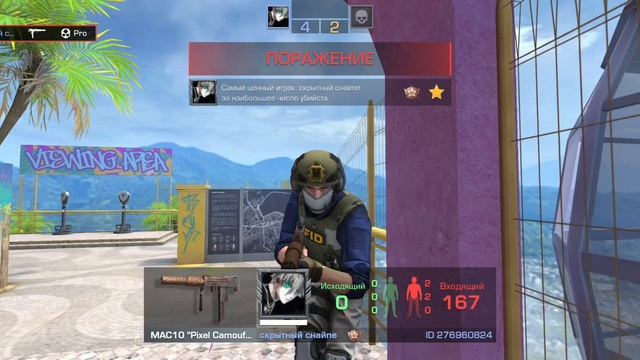 Затроллил друга, выиграл со счёта 7:4 standoff 2 🔥 смотреть онлайн
