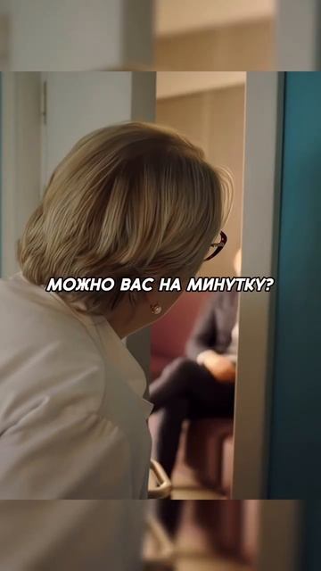 Интимную зону надо брить😂 смотреть онлайн
