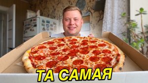 МУКБАНГ😋 ПИЦЦА🍕 ЛЮБЛЮ ЕДУ БОЛЬШЕ ЧЕМ ЛЮДЕЙ🙈