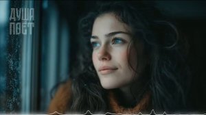 Несмотря на любую даль   Трогательная песня о любви