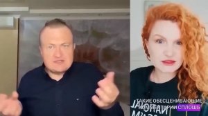 КУДА ДЕЛИСЬ АЛЕНИ