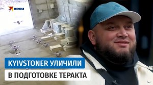 ФСБ сорвала теракт на предприятии ВПК в жилом секторе Московской области