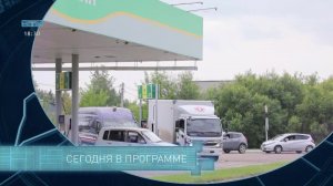 Новости ТВИН 14.07.2026