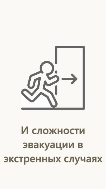Какой этаж выбрать — чтобы не пожалеть через год? Честный разбор