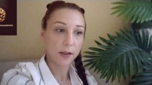 Хватит ныть...