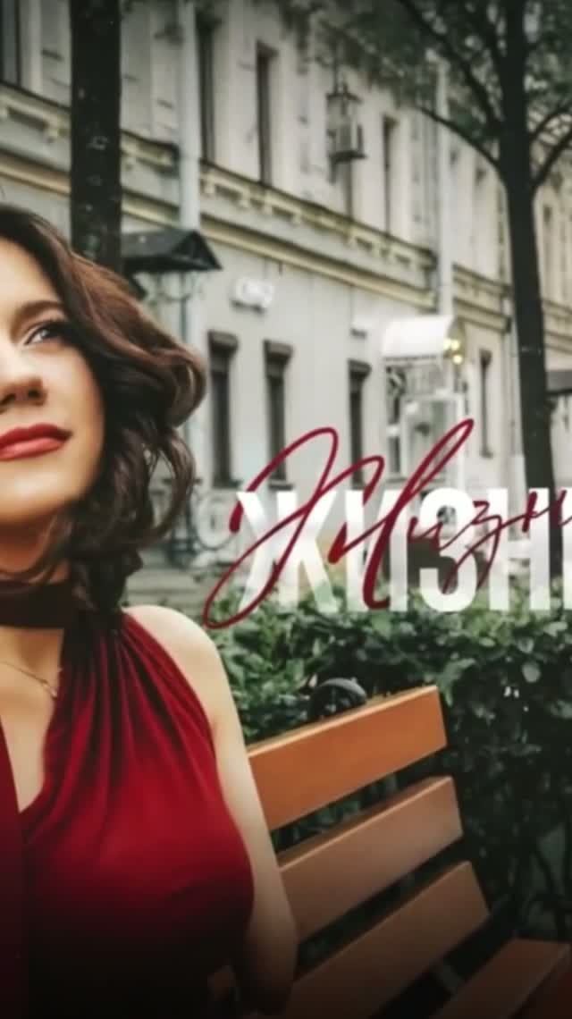 InikonD - Остановись Вдохни и осмотрись...